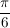 $ \bruch{\pi}{6} $ $ \bruch{\pi}{6} $