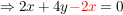 $ \Rightarrow 2x + 4y \red{ - 2x} = 0 $ $ \Rightarrow 2x + 4y \red{ - 2x} = 0 $