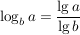 $ \log_b a = \bruch{\lg a}{\lg b} $ $ \log_b a = \bruch{\lg a}{\lg b} $