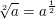 $ \wurzel[2]{a}=a^\bruch{1}{2} $