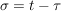 $ \sigma=t-\tau $ $ \sigma=t-\tau $