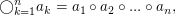 $ \bigcirc_{k=1}^n a_k=a_1 \circ a_2 \circ ... \circ a_n, $ $ \bigcirc_{k=1}^n a_k=a_1 \circ a_2 \circ ... \circ a_n, $