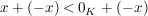 $ x+(-x) < 0_K+(-x) $ $ x+(-x) < 0_K+(-x) $