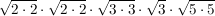 $ \wurzel{2\cdot{}2}\cdot{}\wurzel{2\cdot{}2}\cdot{}\wurzel{3\cdot{}3}\cdot{}\wurzel{3}\cdot{}\wurzel{5\cdot{}5} $ $ \wurzel{2\cdot{}2}\cdot{}\wurzel{2\cdot{}2}\cdot{}\wurzel{3\cdot{}3}\cdot{}\wurzel{3}\cdot{}\wurzel{5\cdot{}5} $