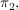 $ \pi_{2}, $