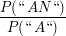 $ \frac{ P("\,AN")}{P( "\,A" )} $