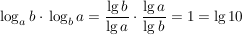 $ \log_a b\cdot{}\log_b a =\bruch{\lg b}{\lg a}\cdot{}\bruch{\lg a}{\lg b} = 1 = \lg 10 $ $ \log_a b\cdot{}\log_b a =\bruch{\lg b}{\lg a}\cdot{}\bruch{\lg a}{\lg b} = 1 = \lg 10 $