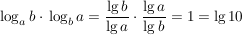 $ \log_a b\cdot{}\log_b  a =\bruch{\lg b}{\lg a}\cdot{}\bruch{\lg a}{\lg b} = 1 = \lg 10 $